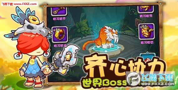 属垣有耳