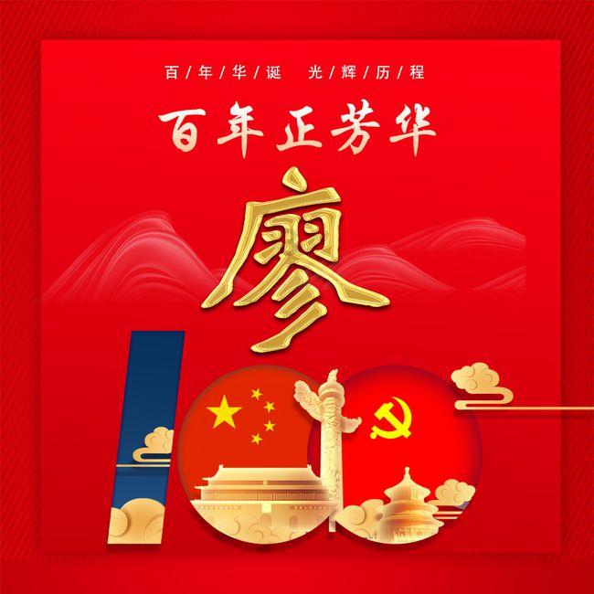 森迪公主快乐的一天