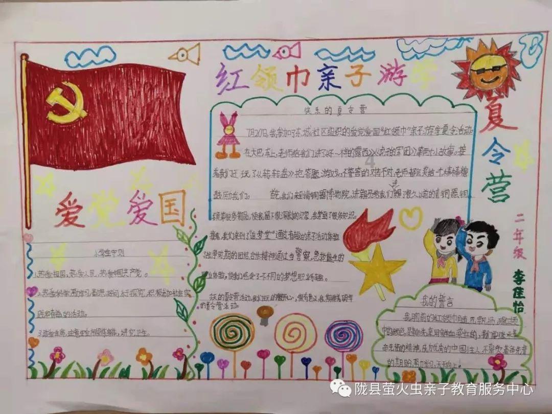 300英雄